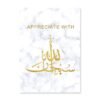 Toile Marbre Commencer avec Bismillah - 7