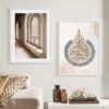 Toile Paysage Abstrait Ayat Al-Kursi - 1