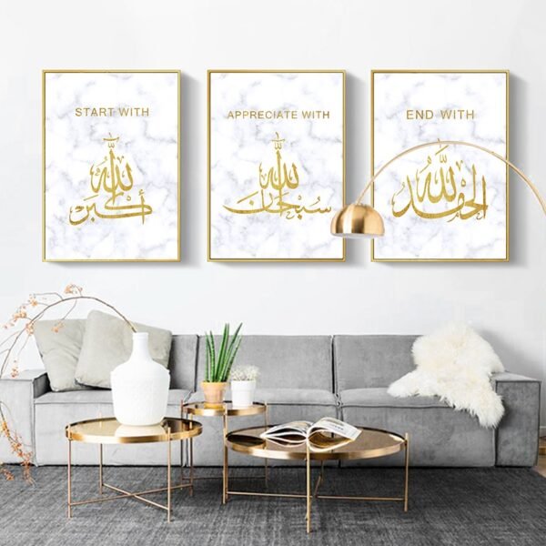 Toile Marbre Commencer avec Bismillah - 6