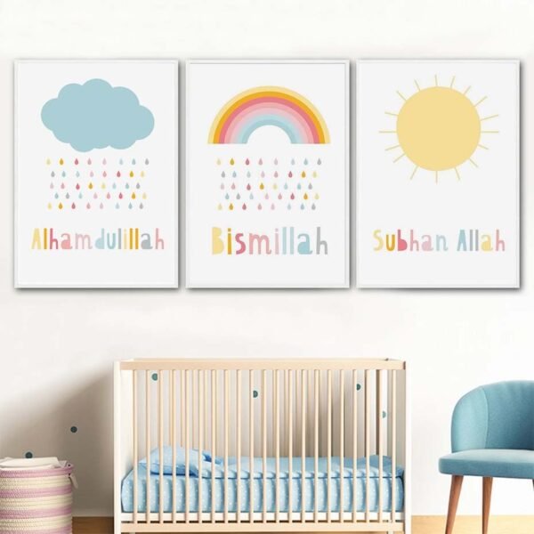 Tableau Bismillah et Nuage Arc-en-Ciel pour Chambre d'Enfant - 1