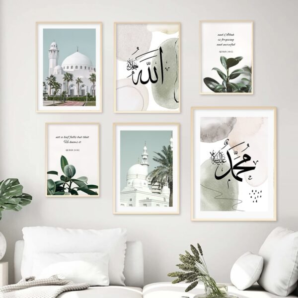 Toile Allah et Muhammad avec Feuilles de Mosquée