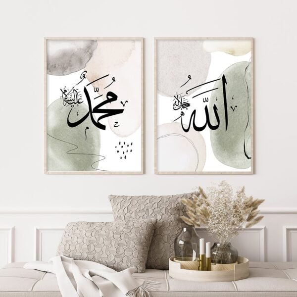 Toile Allah et Muhammad avec Feuilles de Mosquée - 9