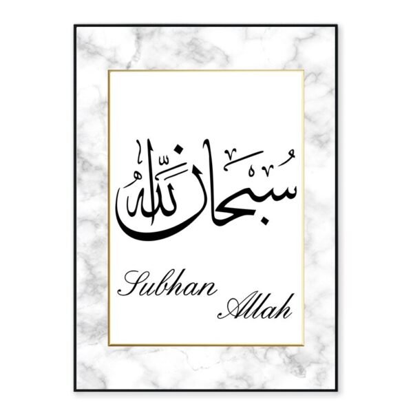 Toile Abstraite Islamique sur Fond de Marbre - 2