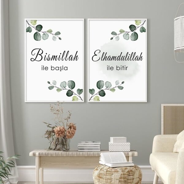 Tableau de Porte avec Feuilles et Sabr Bismillah - 4