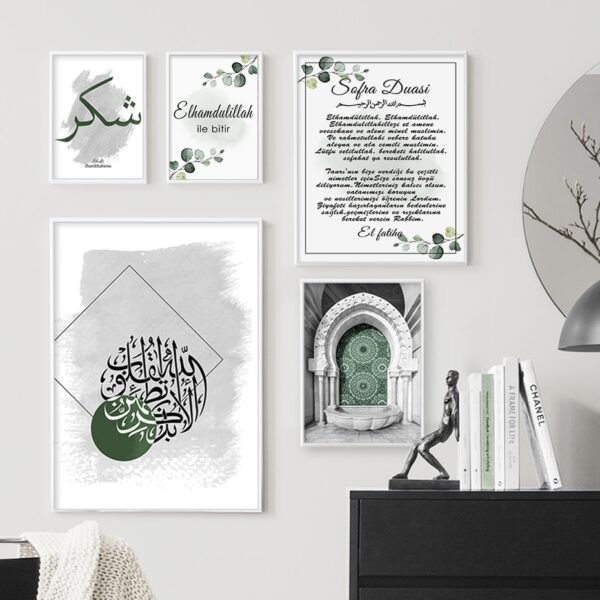 Tableau de Porte avec Feuilles et Sabr Bismillah - 11