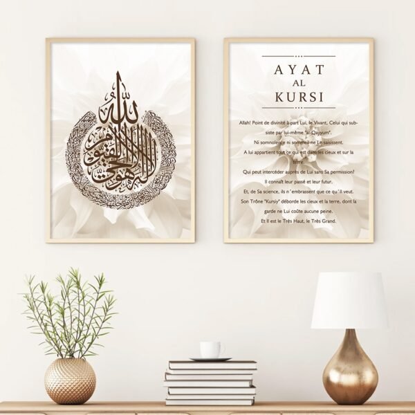 Toile Ayat Al-Kursi et Bismillah Mosquée - 8