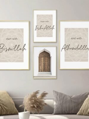 Toile Bismillah Inshallah Mandala