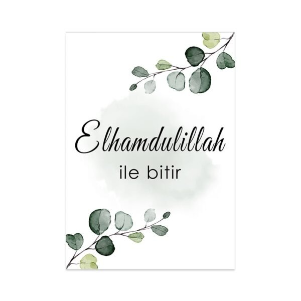 Tableau de Porte avec Feuilles et Sabr Bismillah - 10