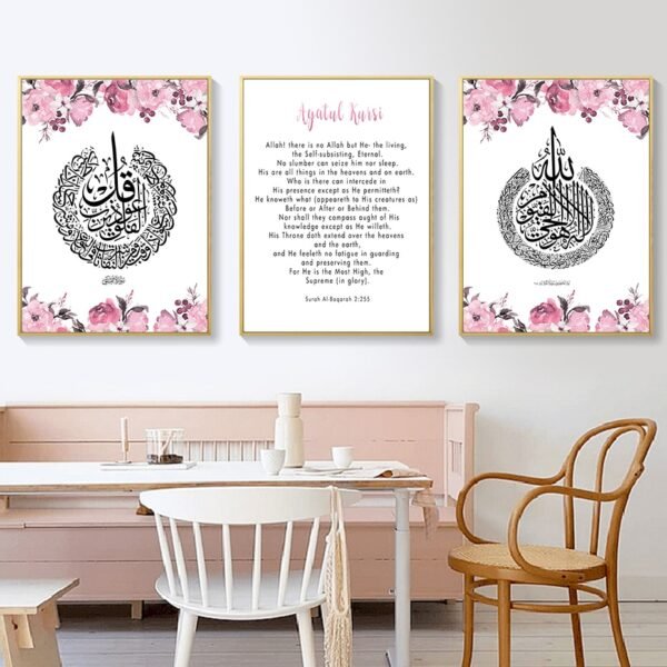 Toile Ayatul Kursi à Motif Floral Rose - 7
