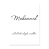 Tableau Allah Muhammad Pivoine Rose - 1