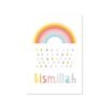 Tableau Bismillah et Nuage Arc-en-Ciel pour Chambre d'Enfant - 6