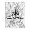 Toile Calligraphie sur Texture Marbre - 1