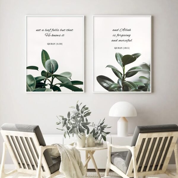 Toile Allah et Muhammad avec Feuilles de Mosquée - 5
