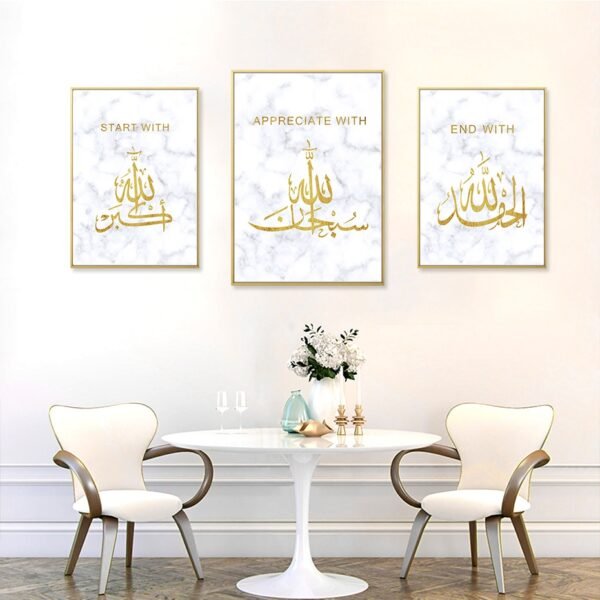 Toile Marbre Commencer avec Bismillah - 5