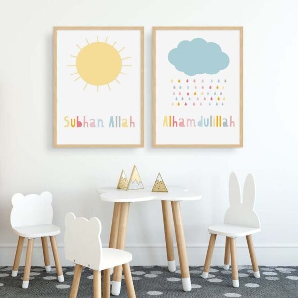 Tableau Bismillah et Nuage Arc-en-Ciel pour Chambre d'Enfant - 5
