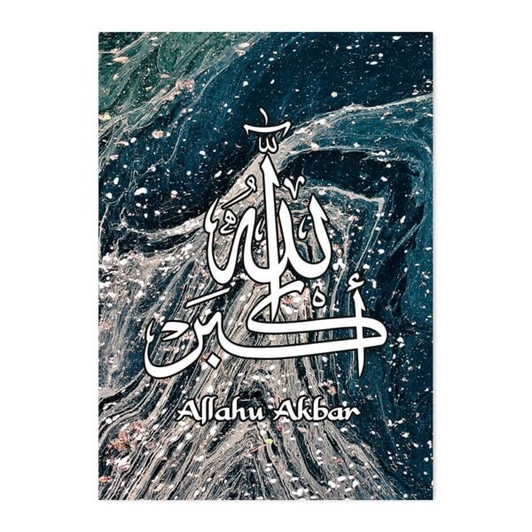 Toile Marbrée Bleue Allahu Akbar - 9