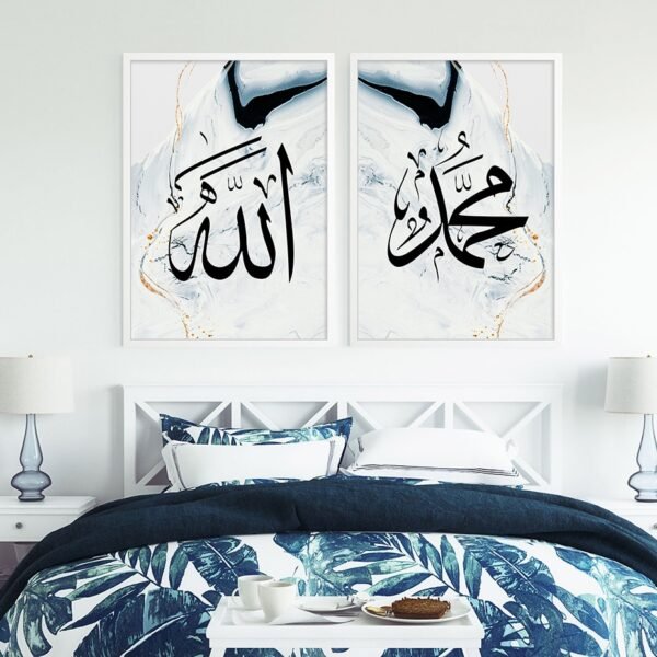 Toile de Porte Abstraite à Calligraphie Islamique - 7