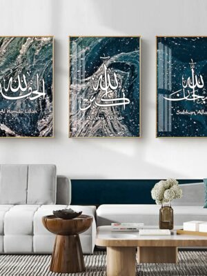 Toile Marbrée Bleue Allahu Akbar