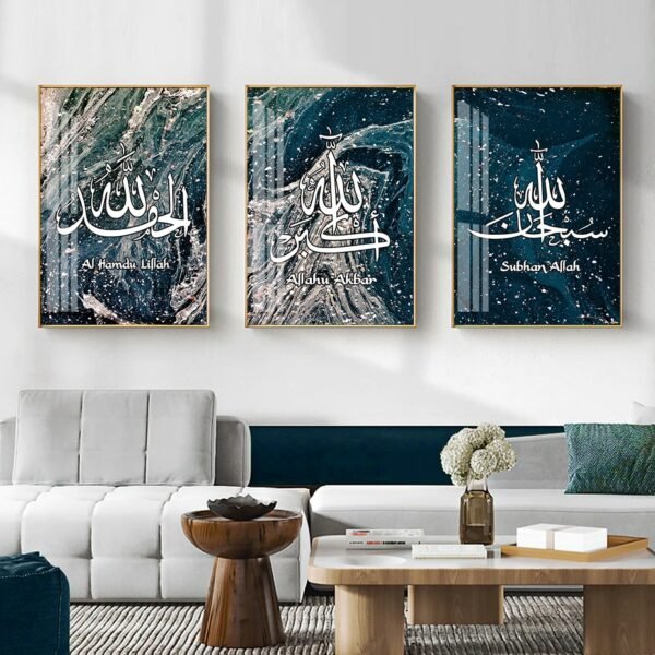 Toile Marbrée Bleue Allahu Akbar