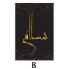 Tableau Noir et Blanc Salam - 2