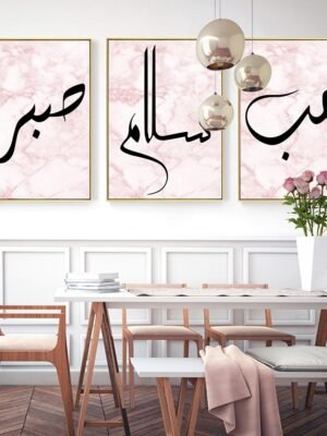 Toile Marbre Rose Amour et Paix Islamique