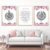 Toile Ayatul Kursi à Motif Floral Rose - 4