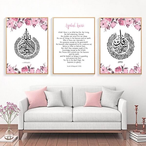 Toile Ayatul Kursi à Motif Floral Rose - 4