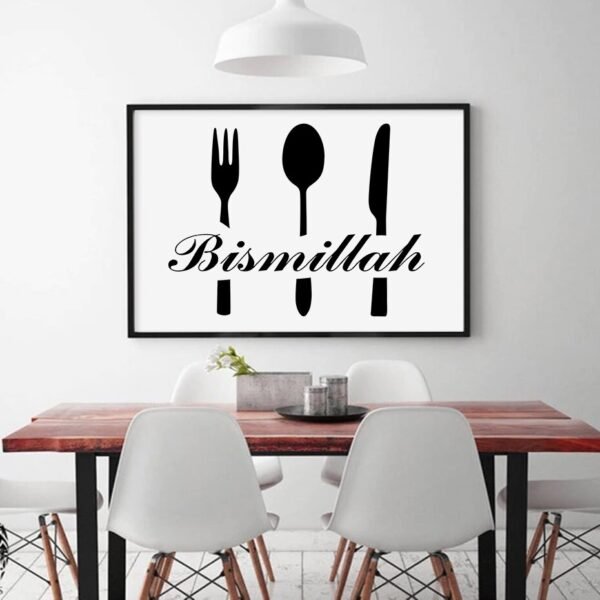Toile Bismillah Noir et Blanc pour Cuisine - 3