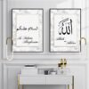 Toile Abstraite Islamique sur Fond de Marbre