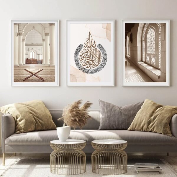 Toile Paysage Abstrait Ayat Al-Kursi - 10