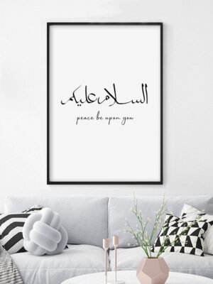Toile de Citations de Paix Salam