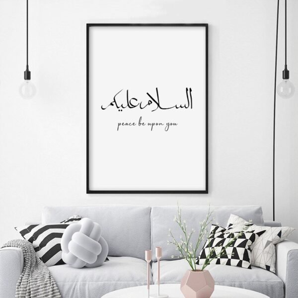 Toile de Citations de Paix Salam