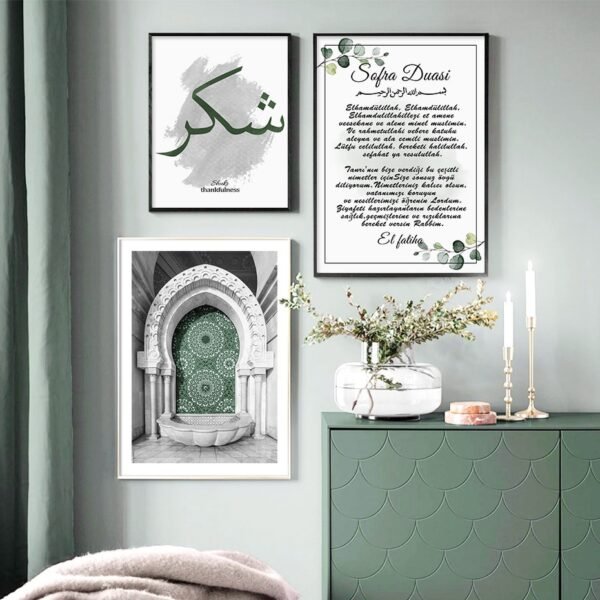Tableau de Porte avec Feuilles et Sabr Bismillah - 3