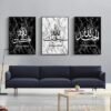 Toile Calligraphie sur Texture Marbre - 10