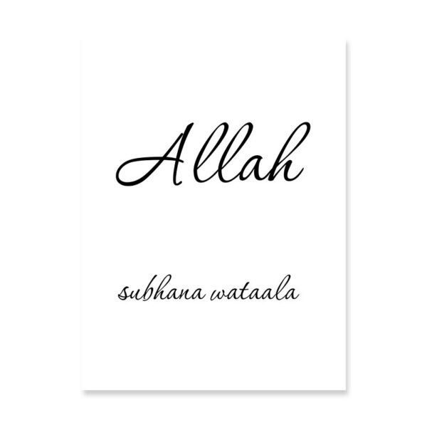 Tableau Allah Muhammad Pivoine Rose - 9