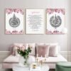 Toile Ayatul Kursi à Motif Floral Rose