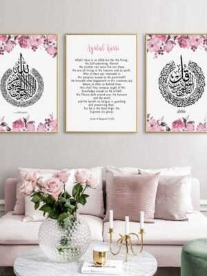 Toile Ayatul Kursi à Motif Floral Rose