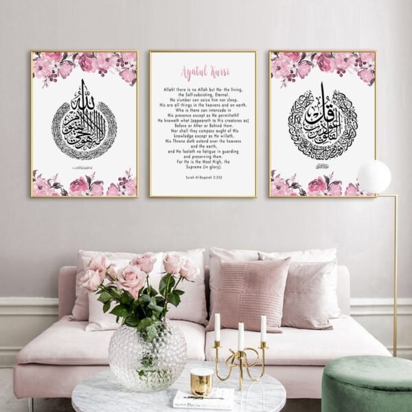 Toile Ayatul Kursi à Motif Floral Rose