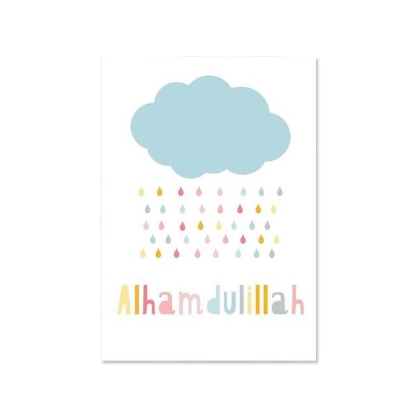 Tableau Bismillah et Nuage Arc-en-Ciel pour Chambre d'Enfant - 7