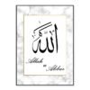 Toile Abstraite Islamique sur Fond de Marbre - 7