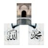 Toile de Porte Abstraite à Calligraphie Islamique - 5