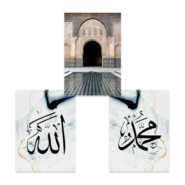 Toile de Porte Abstraite à Calligraphie Islamique - 5