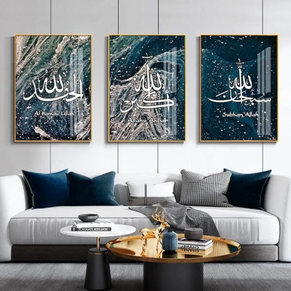 Toile Marbrée Bleue Allahu Akbar - 4