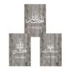 Tableau Vintage Subhan Allah sur Fond Bois - 5