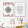 Toile Ayatul Kursi à Motif Floral Rose - 3