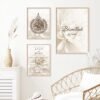 Toile Ayat Al-Kursi et Bismillah Mosquée - 7