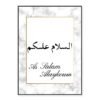 Toile Abstraite Islamique sur Fond de Marbre - 6