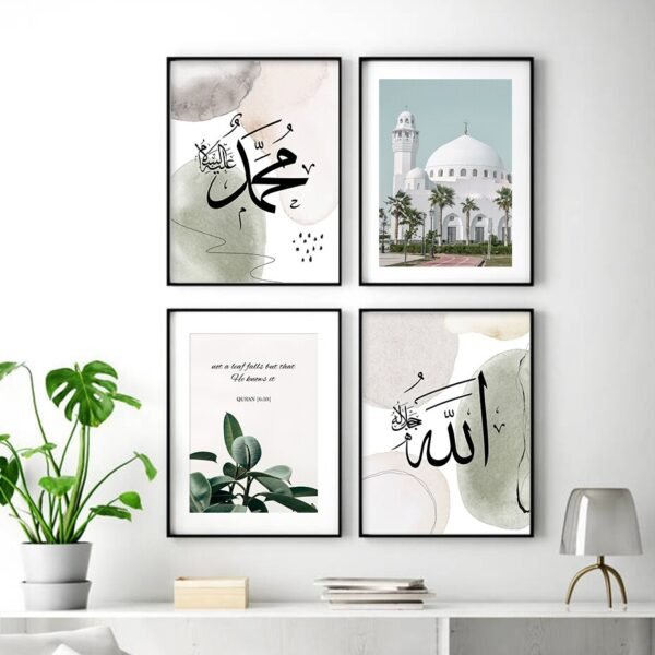 Toile Allah et Muhammad avec Feuilles de Mosquée - 1