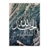 Toile Marbrée Bleue Allahu Akbar - 7
