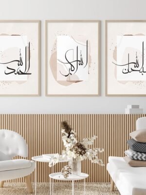 Toile Paysage Abstrait Ayat Al-Kursi